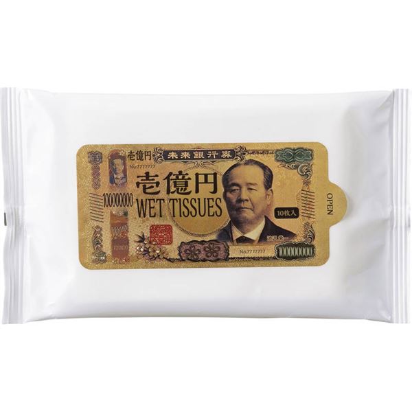 󥸥ȥ㤨ֿߥϥǥåȥƥå 10פβǤʤ55ߤˤʤޤ