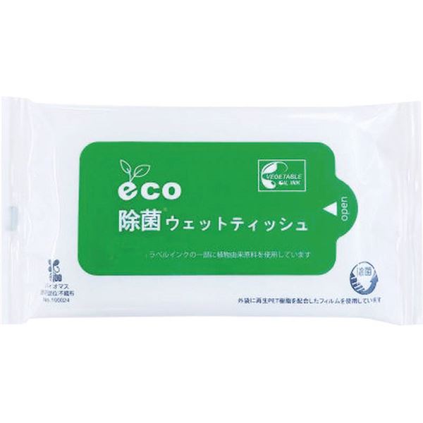 eco除菌ウェットティッシュ10枚入 NHF