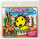 おえかきパズル 1628-08(2025年品番:1728-08)