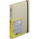 リヒトラブ 防災ファイル A4410-16 ベージュ