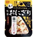 【ミニマムロット単位のみ】(現在1か月待ち程度)尾西食品 携帯おにぎり 五目おこわ 3007