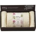 プランツパワークォリティ オーガニックコットン タオルセット PPQE1050N