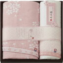 今治タオル 桜おり布 タオルセット IS8640 PI