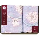京都 洛中かすみ捺染 肌布団&敷パッド KSG13250-PU パープル