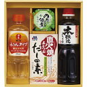 佃煮&調味料バラエティセット TGT-20