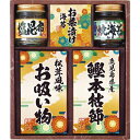 雅和膳 詰合せ 6452-25
