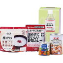 NEW非常食安心セット HKR-20N