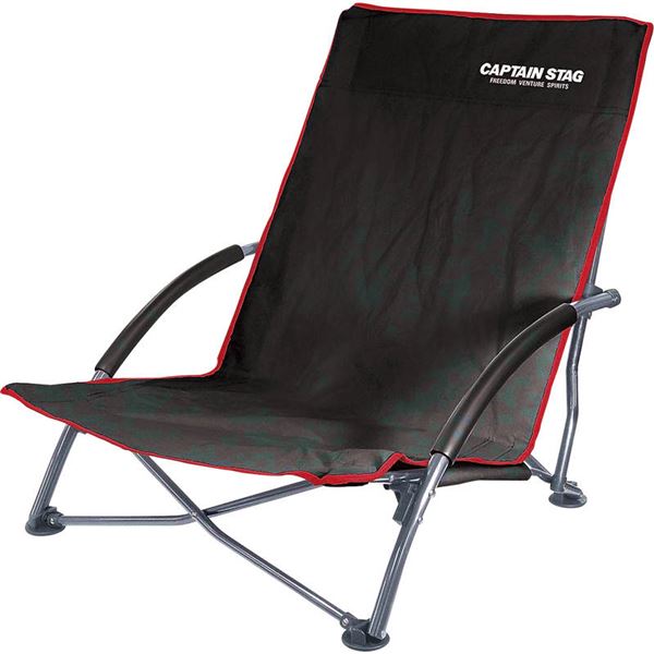 ジュール ロースタイル イージーチェア UC-1700