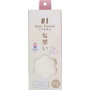 髪想い 今治製ヘアタオル 0337501