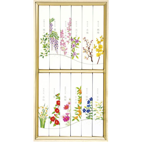 名香 月の花 桐箱 12種入 I13500912