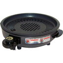 消煙グリラー ヘルシートーク KS-2310