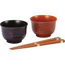 山中塗 根来・曙汁椀ペア(箸付) 2606
