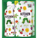 はらぺこあおむし キッチン洗剤セット H-08AZ