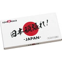 日本頑張れ! BOXティッシュ30W