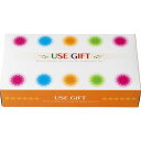 USEGIFT A