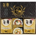 福山製麺所「旨麺」 UMS-AE