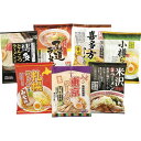 乾燥・ご当地ラーメン味くらべ7食 AAMG-02