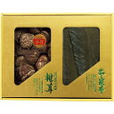 昆布・椎茸詰合せ KY-30N