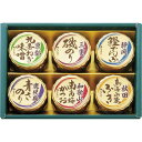 磯じまん 日本全国うまいものめぐり 里-20N