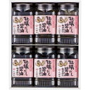 山城屋 牡蠣だし醤油味付海苔 NK-30