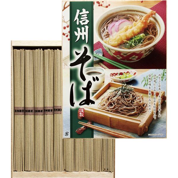 信州そば（木箱入り） RSJ-10