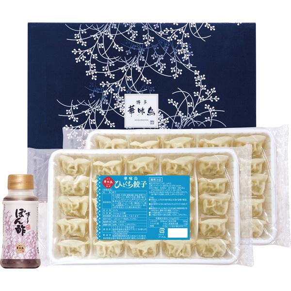 博多華味鳥監修 華味鳥ひとくち餃子セット HG-D2【直送品】［］