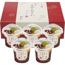 京都 養老軒 冷やし京ぜんざい 125g×5 YF-KZB【直送品】 (※出荷は6月中旬~)