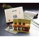 うなぎ割烹「一愼、」 特製蒲焼 RUIC0553【直送品】