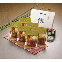 うなぎ割烹「一愼、」 特製蒲焼 RUIC0556N【直送品】