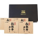 CoCo壱番屋 松阪牛カレーギフト 180g×4 CO-M4【直送品】