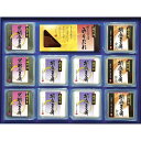 大本山永平寺御用達 米又 永平寺胡麻豆腐詰合せ G-10F【直送品】