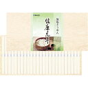 麺匠庵 無塩そうめん 「健康元年」 LK-30K