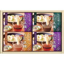 きちみ製麺 たれで食べる白石温麺4箱(8食)入 (BO-4) 31303