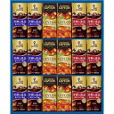 キーコーヒー 天然水パーソナル飲料ギフト TPL-30(※出荷は5月中旬~)