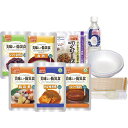 アルファフーズ UAA食品美味しい防災食 アルファセット(保存水あり) BA5【直送品】