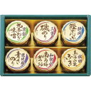 磯じまん 日本全国うまいものめぐり sato-20N