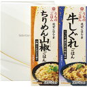 キッコーマン うちのごはんギフトセット P4106