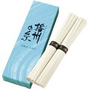 播州の糸(播州そうめん) 50g×2束 BS-18