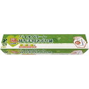 バイオグリーン持ち手付きポリ袋10P