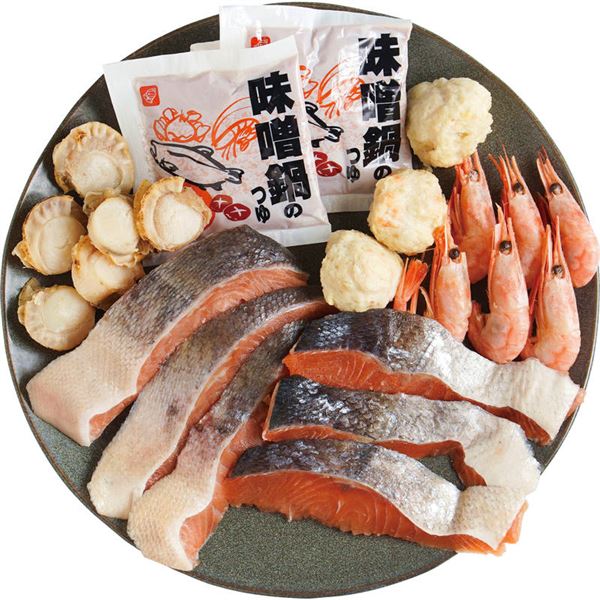 旨味たっぷり石狩鍋 460014【直送品】