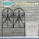 アイアンエッジ フィニアル IPN-7293
