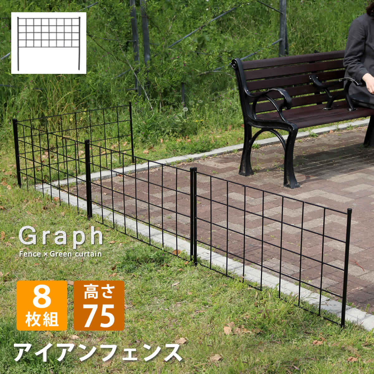 ե󥹡⤵75֥ա8 IF-GR021-8P