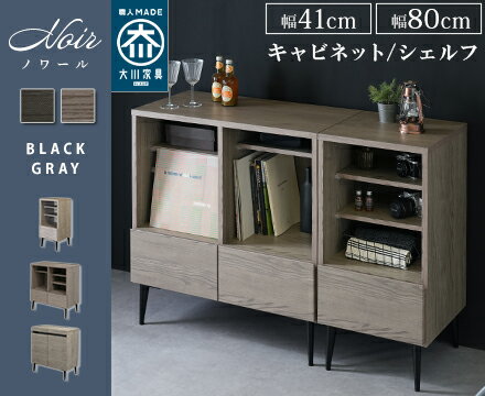  ȶ ӥͥå/ ϥ 80 41NoirۥΥ  Lʥץ󥿥ס80cm֥å 