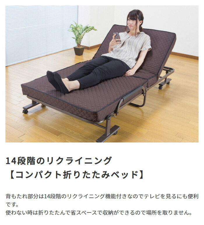 キルティングマットレスのコンパクト折りたたみベッド　ショートセミシングル　アイボリー