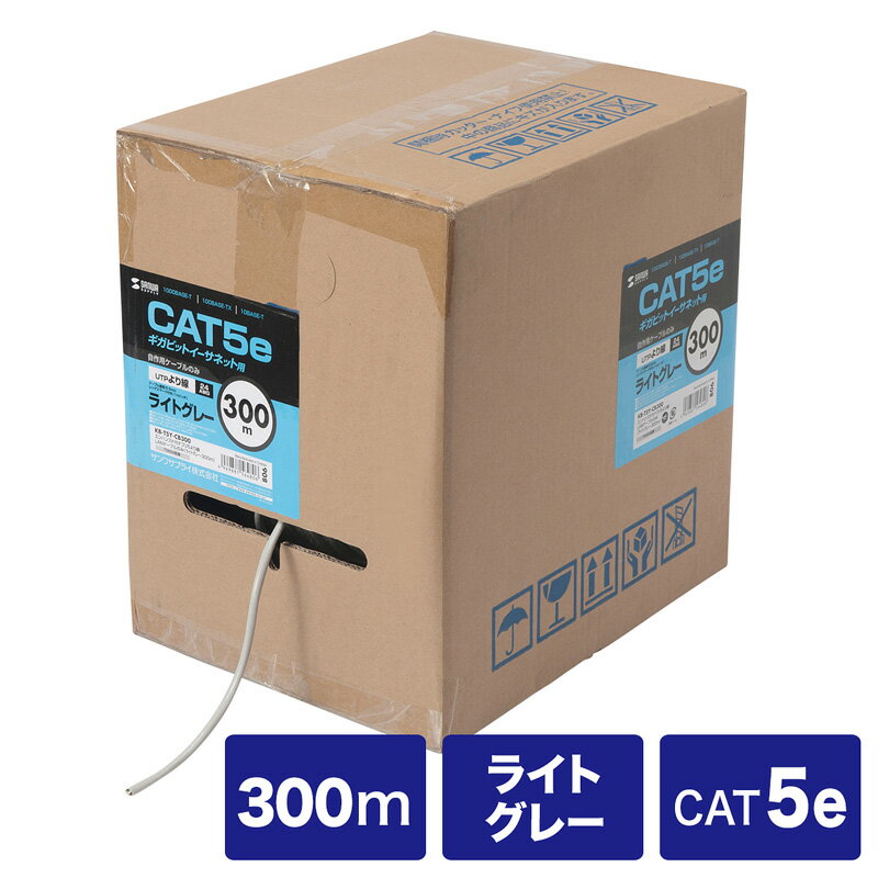ƥ5eUTP֥Τߡ300m饤ȥ졼 [KB-T5Y-CB300N]