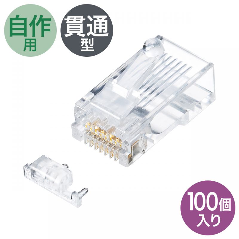 ƥ6A RJ-45ͥ(ñ) [ADT-6ARJ-100]