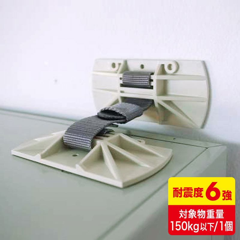 キャビネットホルダー（1個入り） [QL-E91]