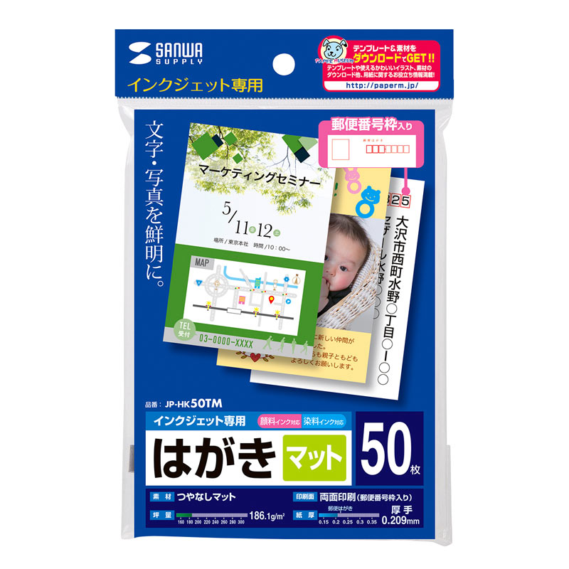 󥯥åȤĤʤޥåȤϤ50 [JP-HK50TM]