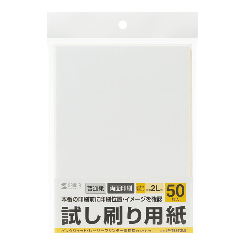 ѻ2LȽ50 [JP-TEST2L8]