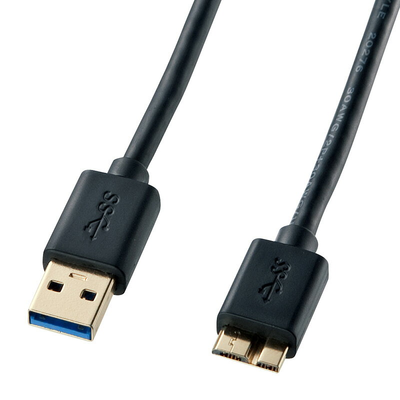 USB3.0対応マイクロケーブル（USB IF認証タイプ・ブラック・0.5m） [KU30-AMC05BK]